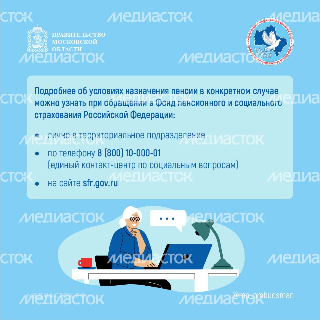 Пенсии работавшим в странам бывшего СССР квадрат 05 Пенсии работавшим в странам бывшего СССР квадрат 05