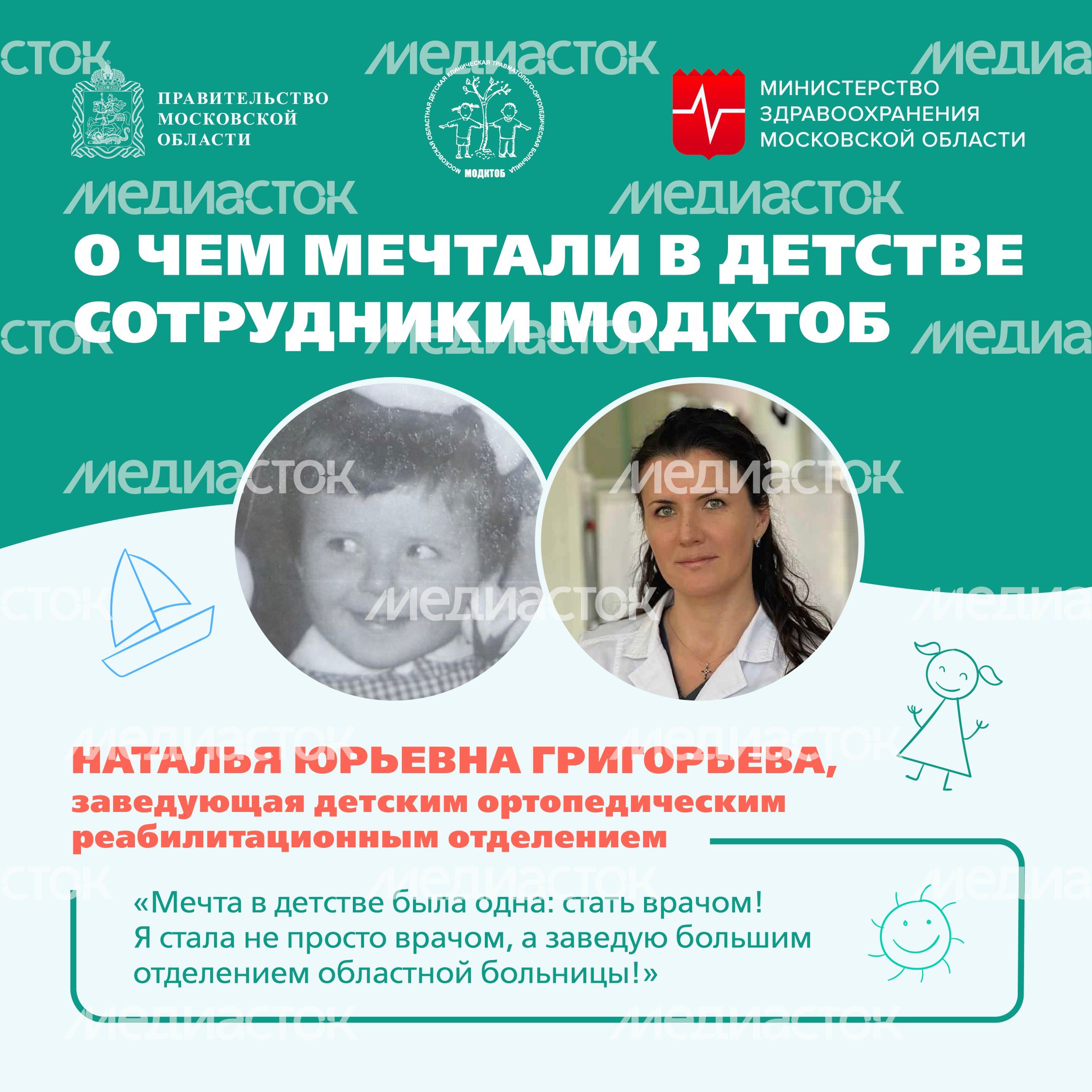 Мечта детства Квадрат 11 Мечта детства Квадрат 11