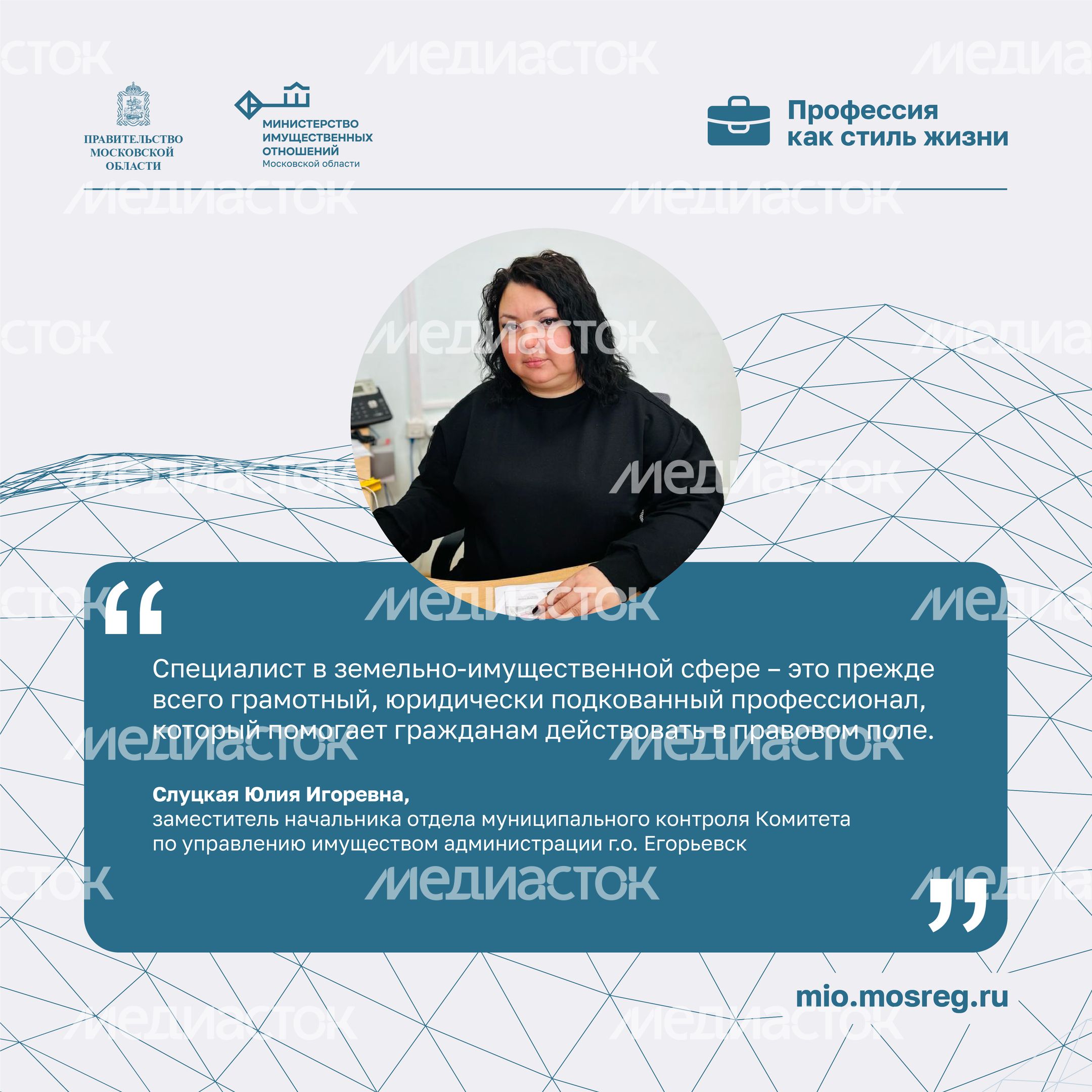 Цитата_Слуцкая_Квадрат-01