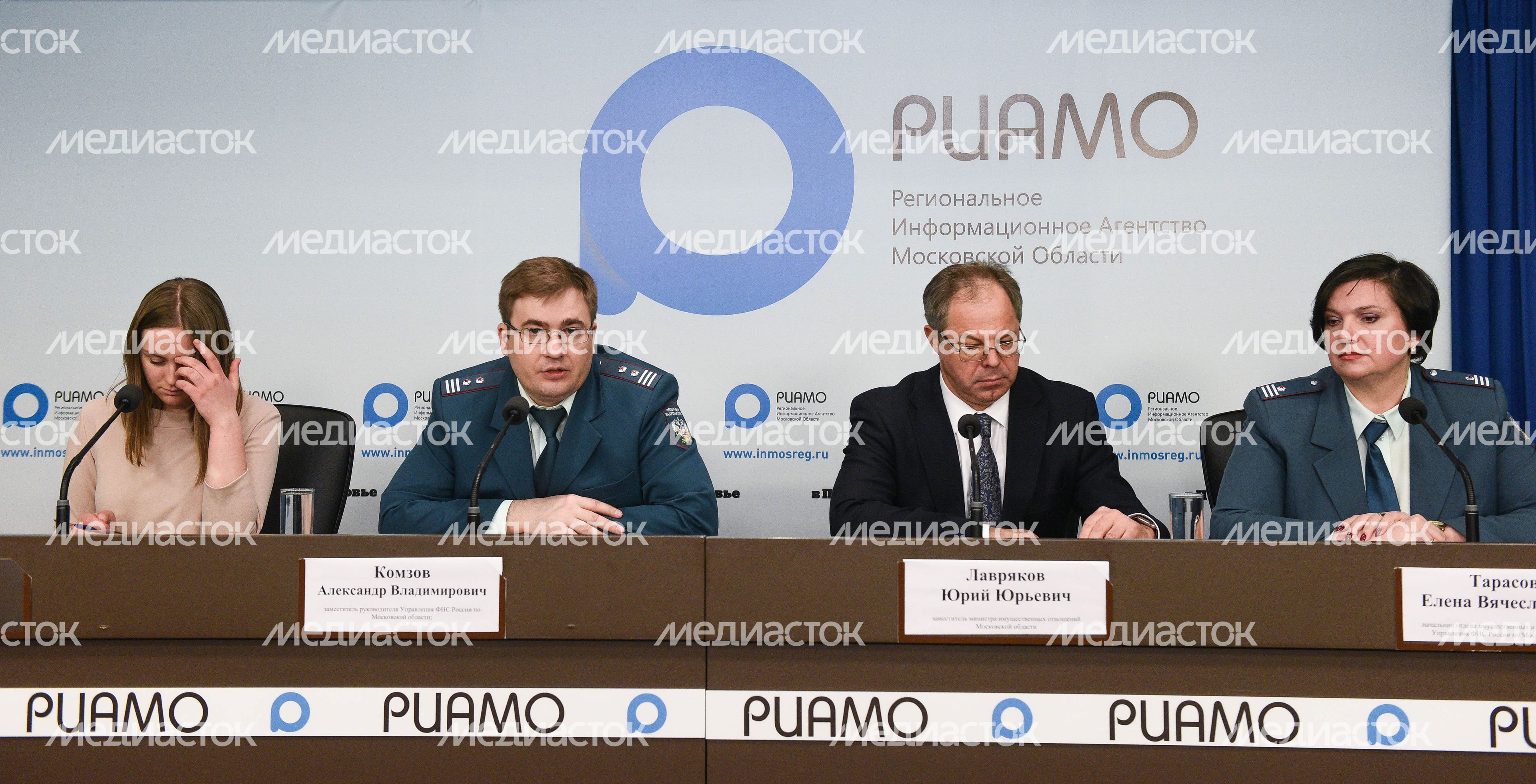 Пресс-конференция «Особенности исчисления имущественных налогов физическим лицам за 2017 год