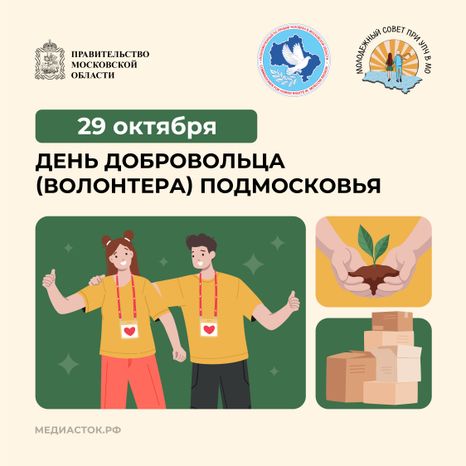 Открытки октябрь 2026 квадрат 09
