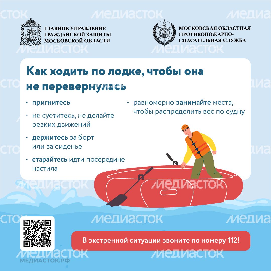 Как прокатиться на лодке без происшествий_квадрат 11 Как прокатиться на лодке без происшествий_квадрат 11