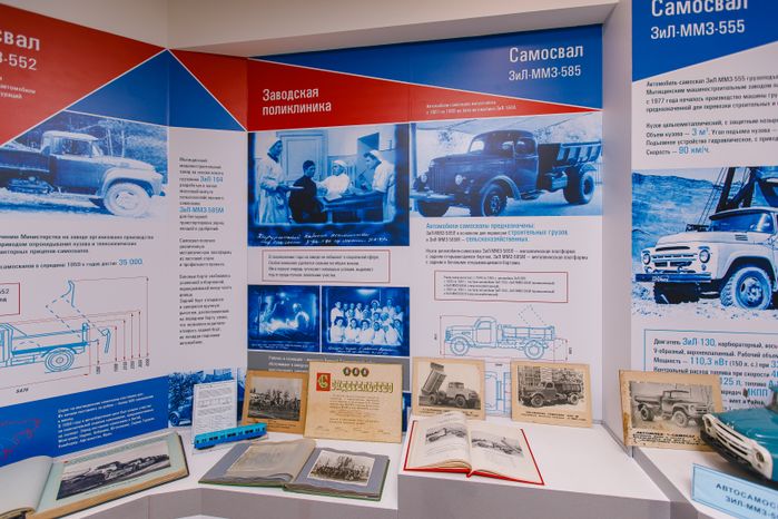 Музей "Метровагонмаш" в Мытищах