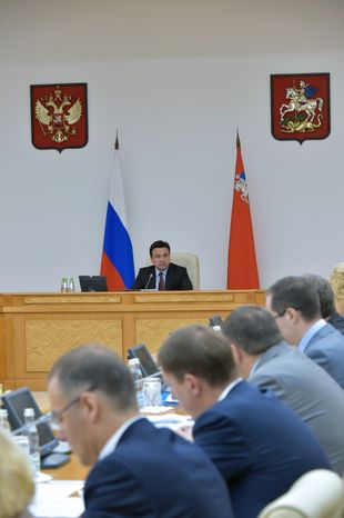 Заседание Правительства Московской области