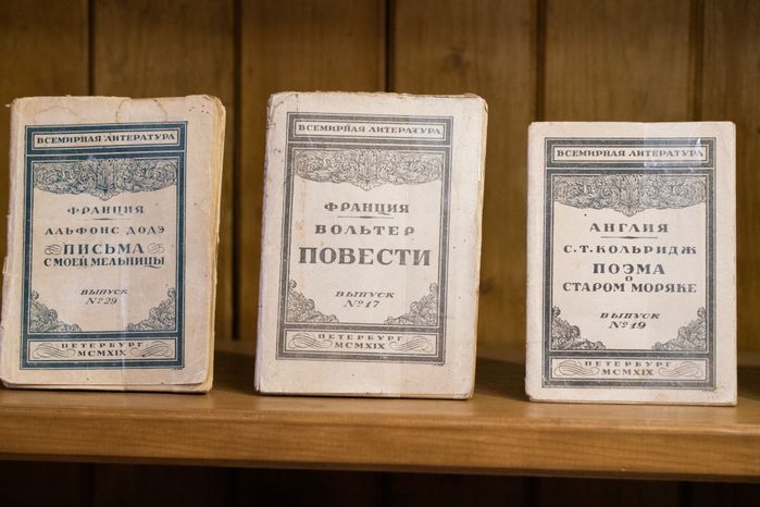 Солнечногорск. Усадьба Шахматово