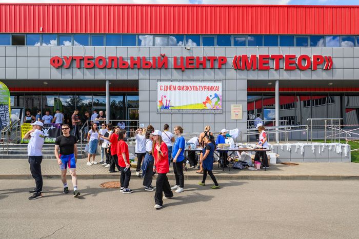 Региональный этап Всероссийского марафона «Земля спорта» в Балашихе