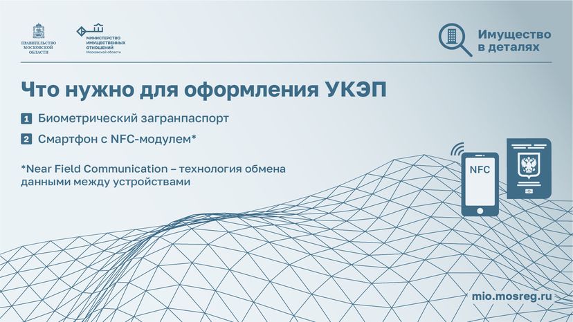 горизонтали приложение госключ-03.png