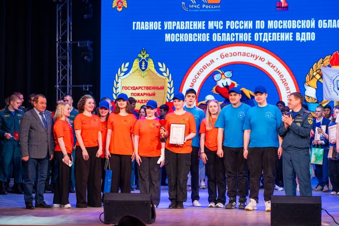 Областной этап конкурса КВН на противопожарную тематику в Ступино