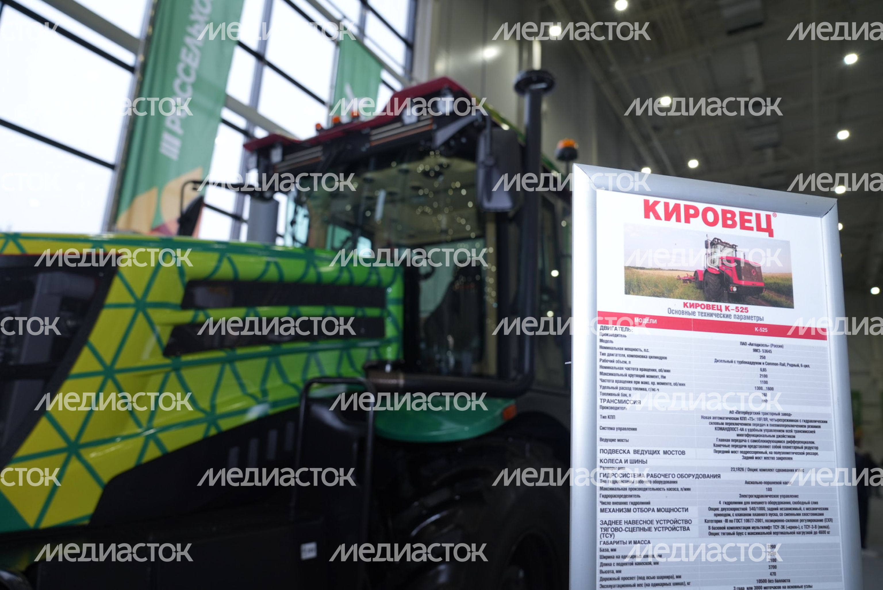 Стенд Подмосковья на XXVI российской агропромышленной выставке "Золотая осень"