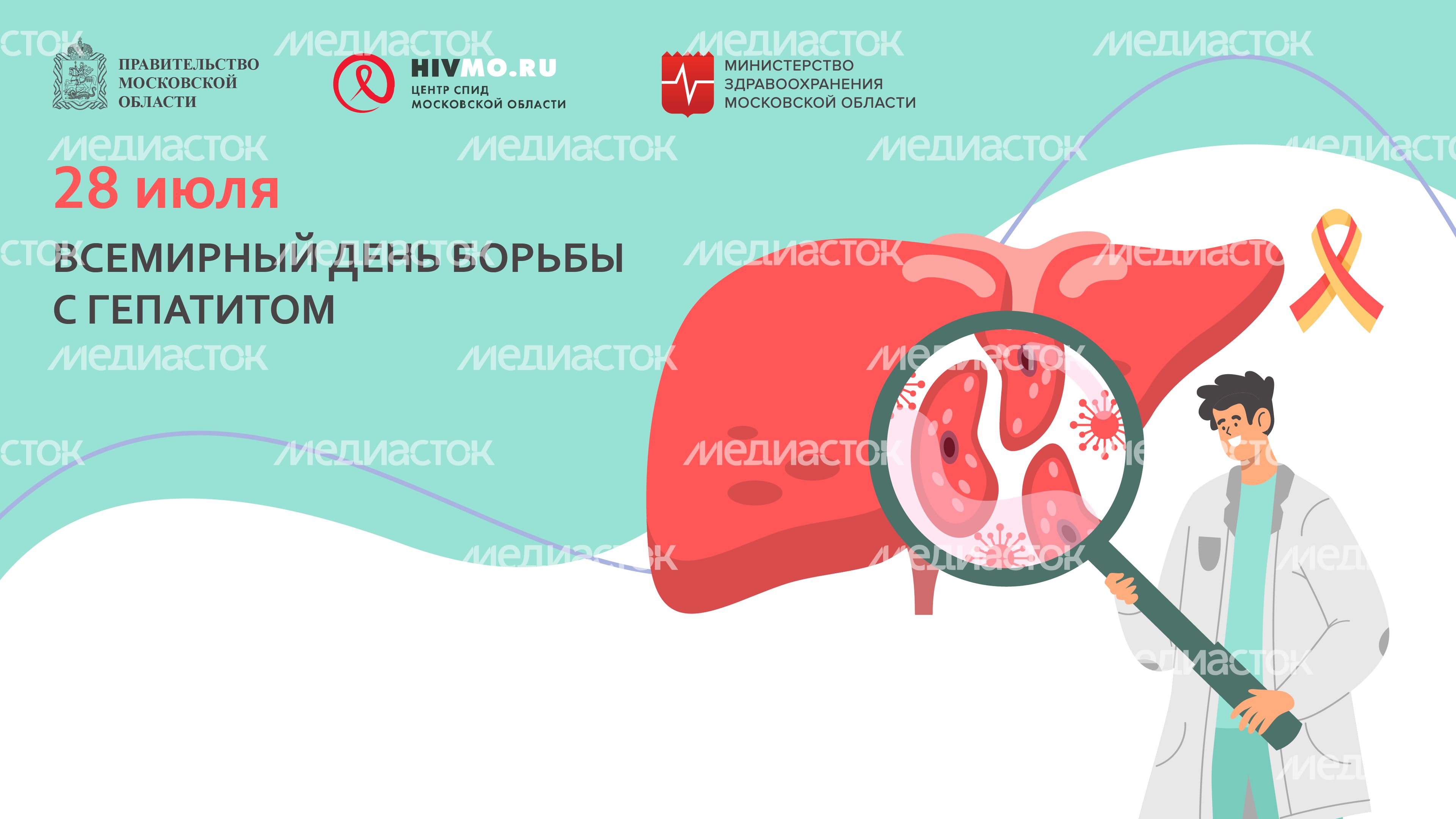 28 июля горизонталь 01