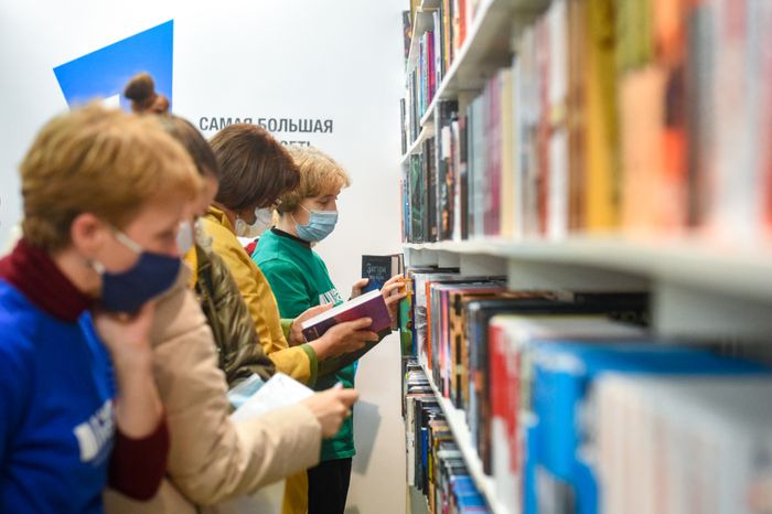 Московская международная книжная ярмарка в «Экспоцентре»