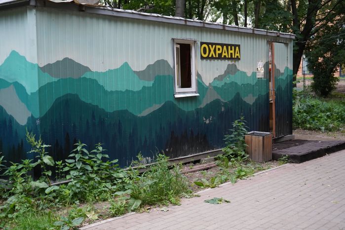 Виды города Люберцы