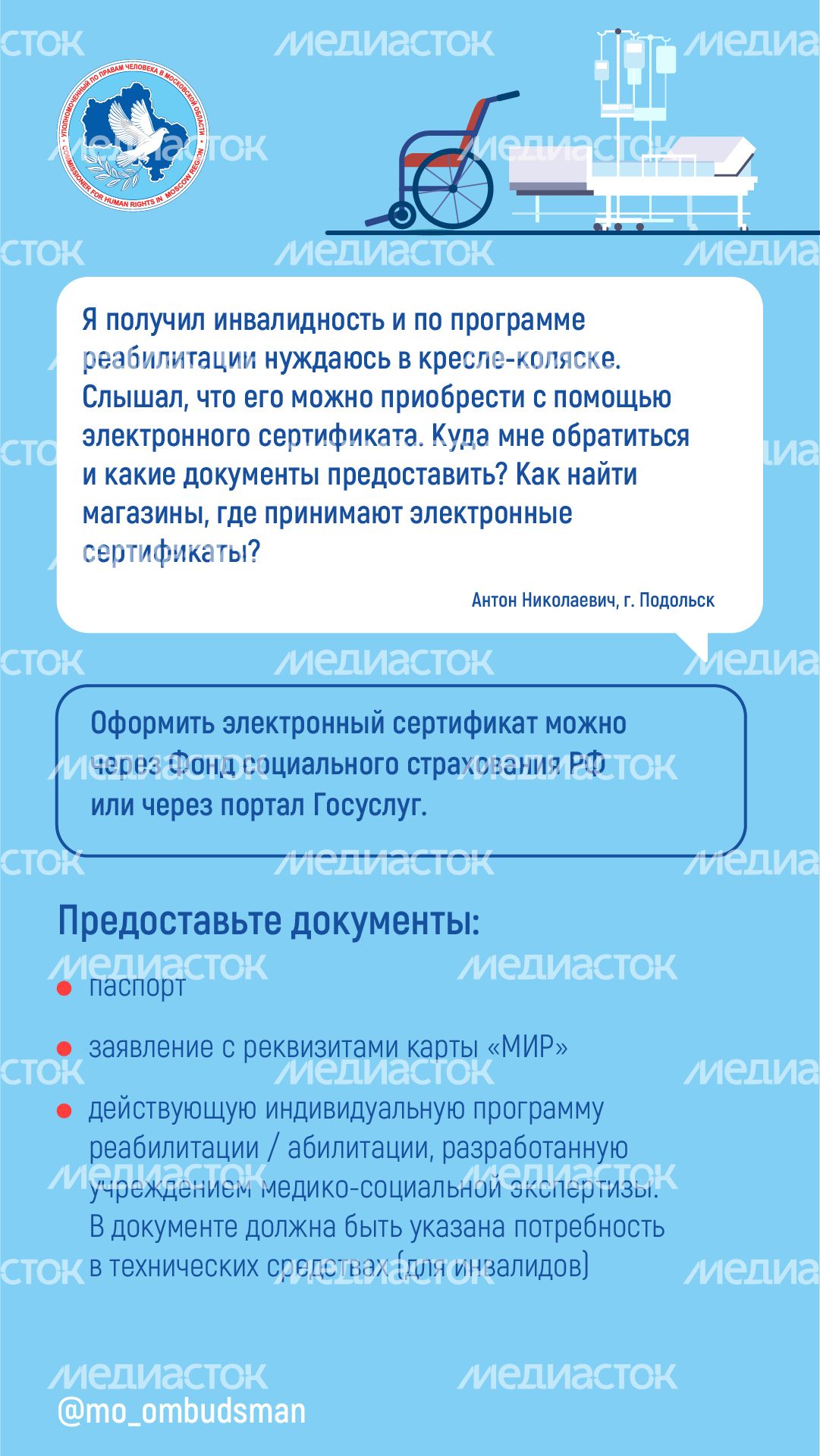 Вертикаль_вы_пишете_мы_отвечаем_02-100.jpg