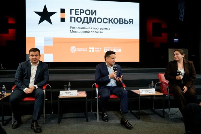 Андрей Воробьев встретился с участниками образовательной программы "Герои Подмосковья"