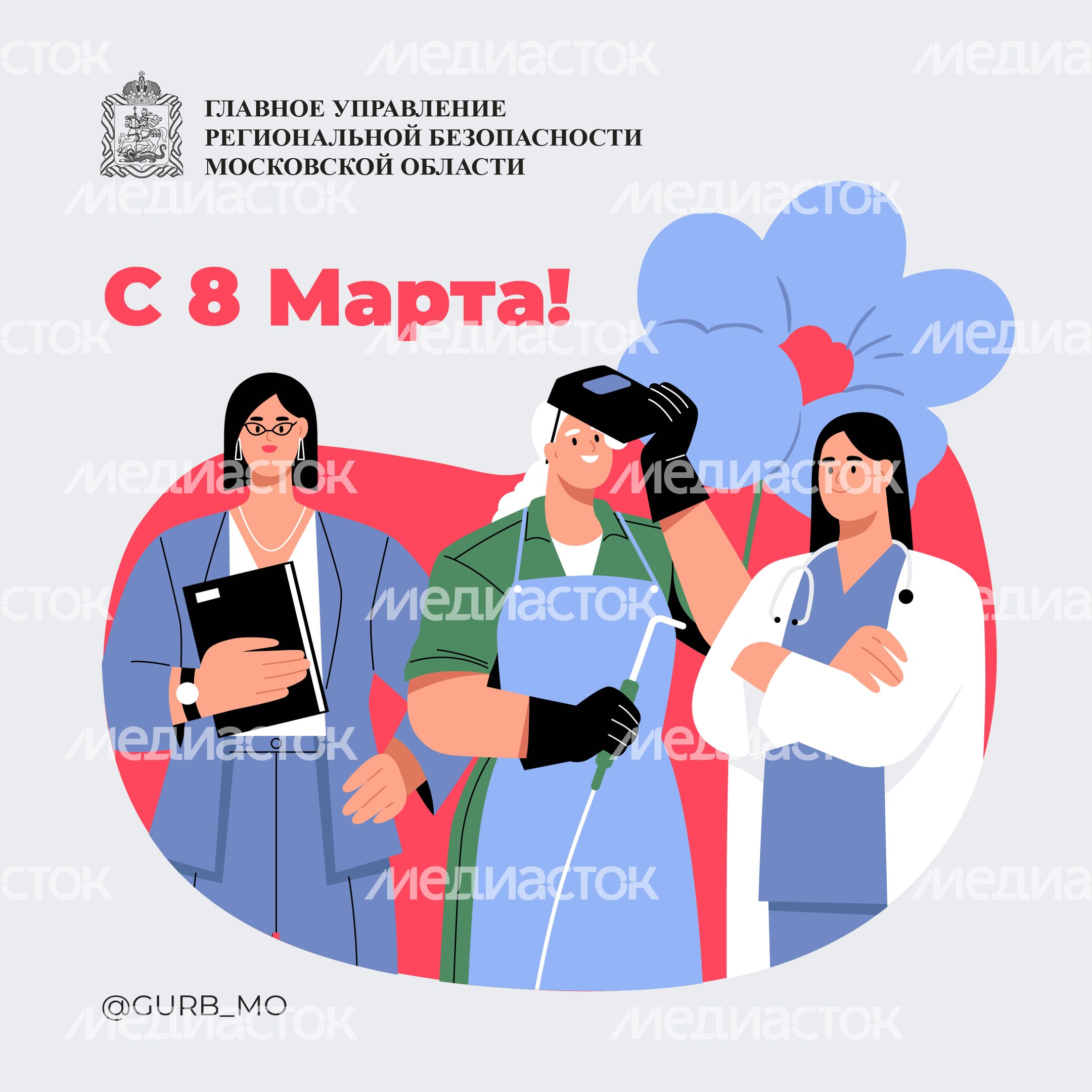 Открытка-2024_Квадрат-8 марта-01
