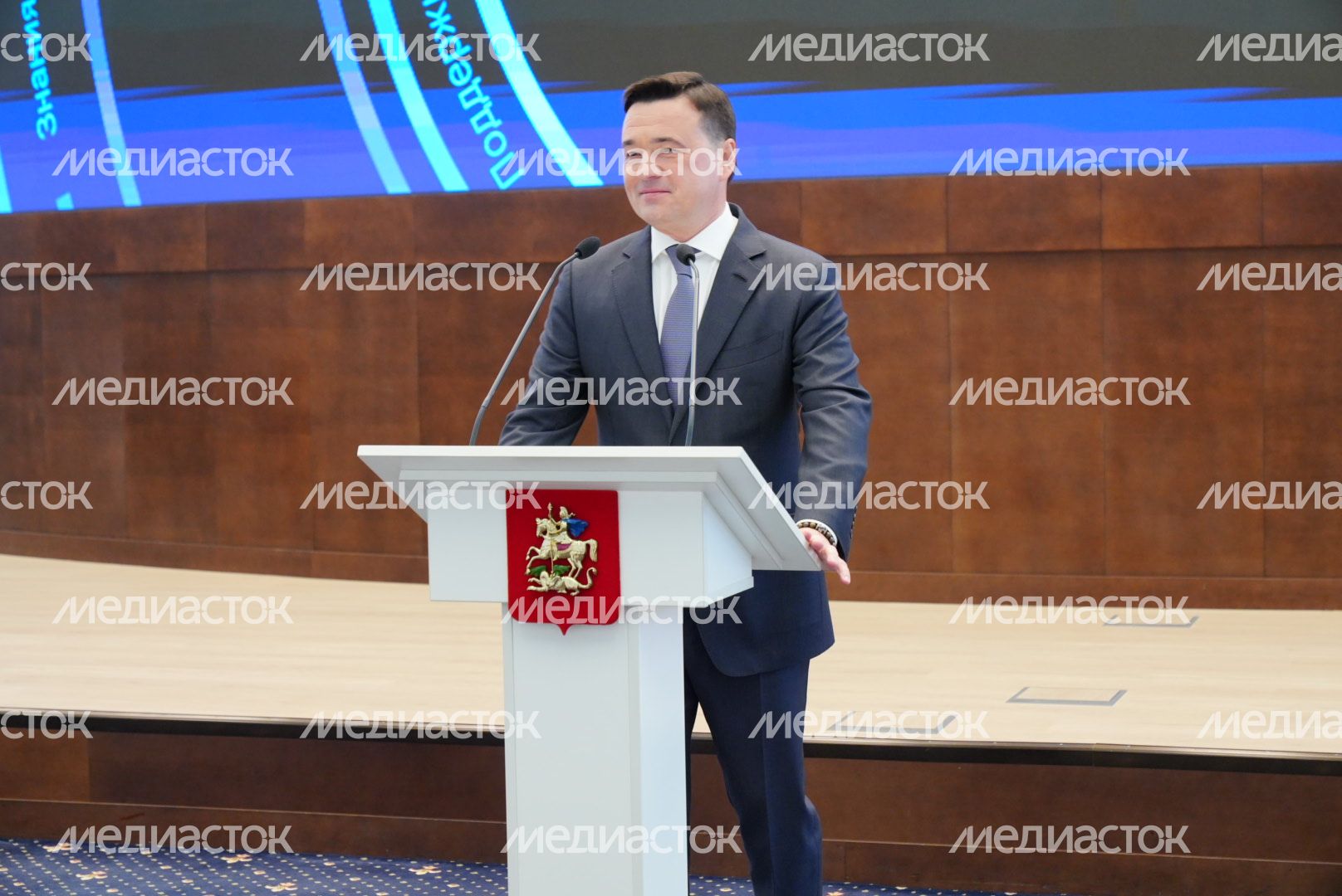 Торжественное мероприятие, посвященное Дню учителя, с участием Губернатора Подмосковья