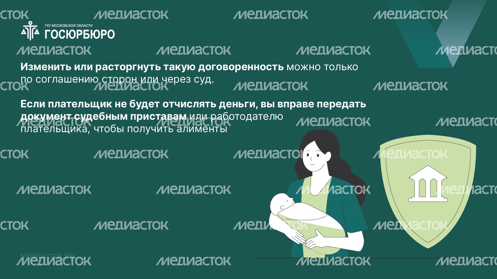 Как взыскать алименты на ребенка горизонталь 03 Как взыскать алименты на ребенка горизонталь 03