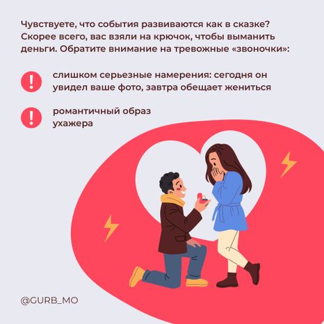 квадрат брач мошен 03.jpg
