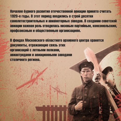 главархив_пво_кв_3.jpg
