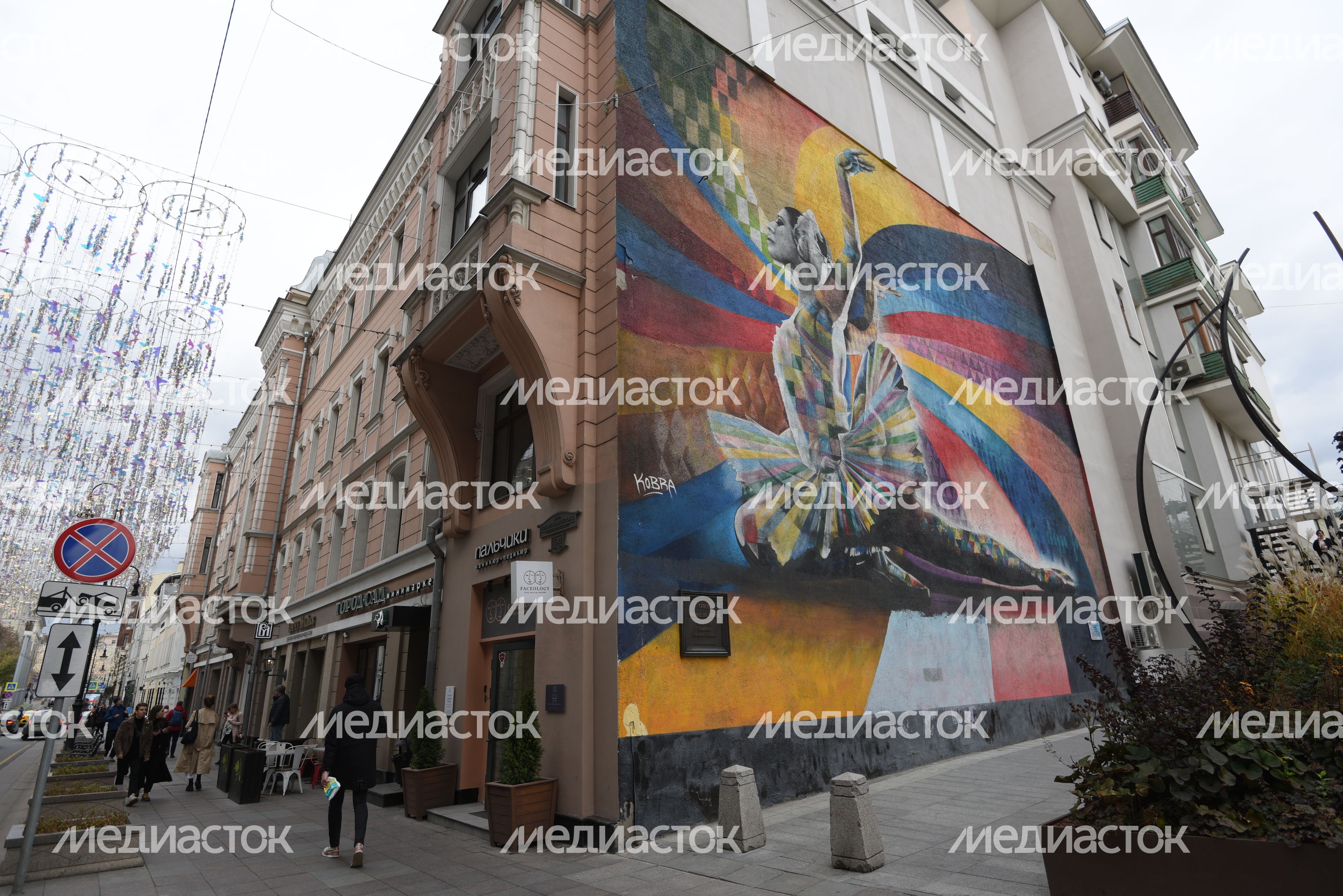Граффити на улицах Москвы