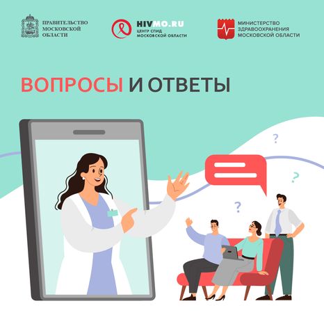 Вопросы и ответы-квадрат.png