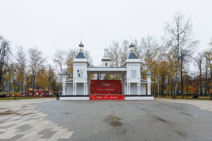 Сцена в форме замка в Центральном парке культуры и отдыха города Пушкино осенью