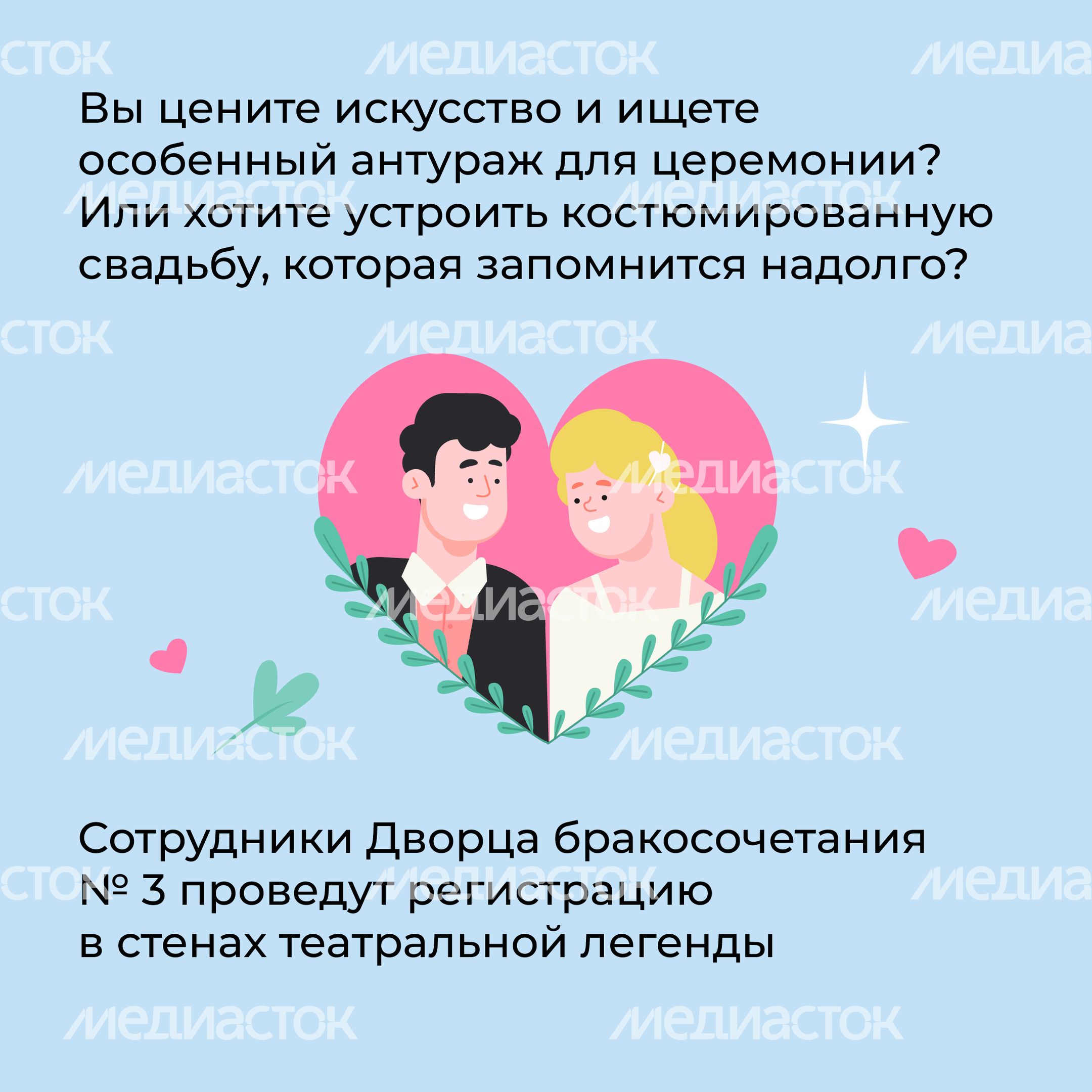 Квадрат Зимний театр 04.jpg