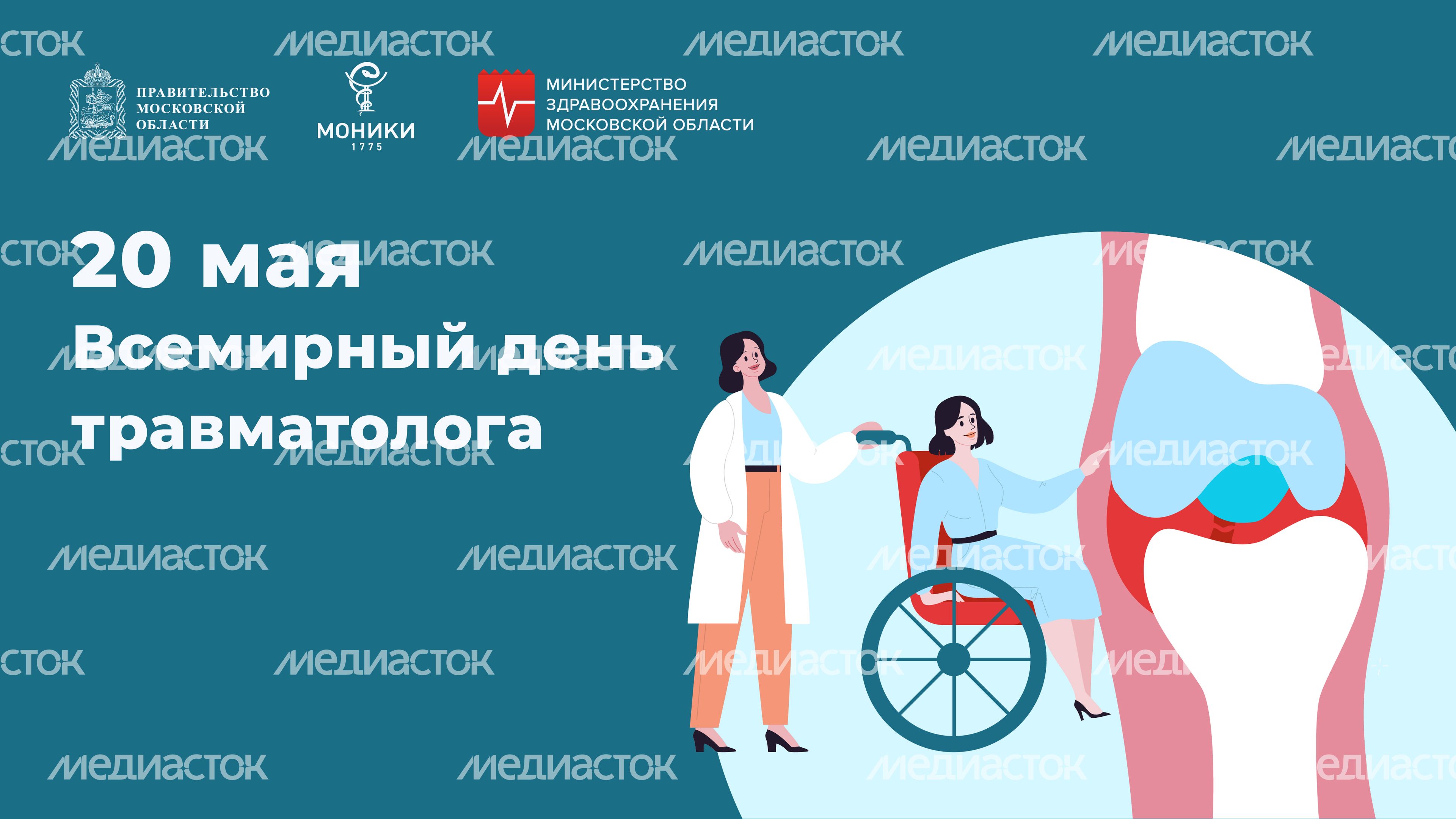обложки_20 мая_горизонталь_2
