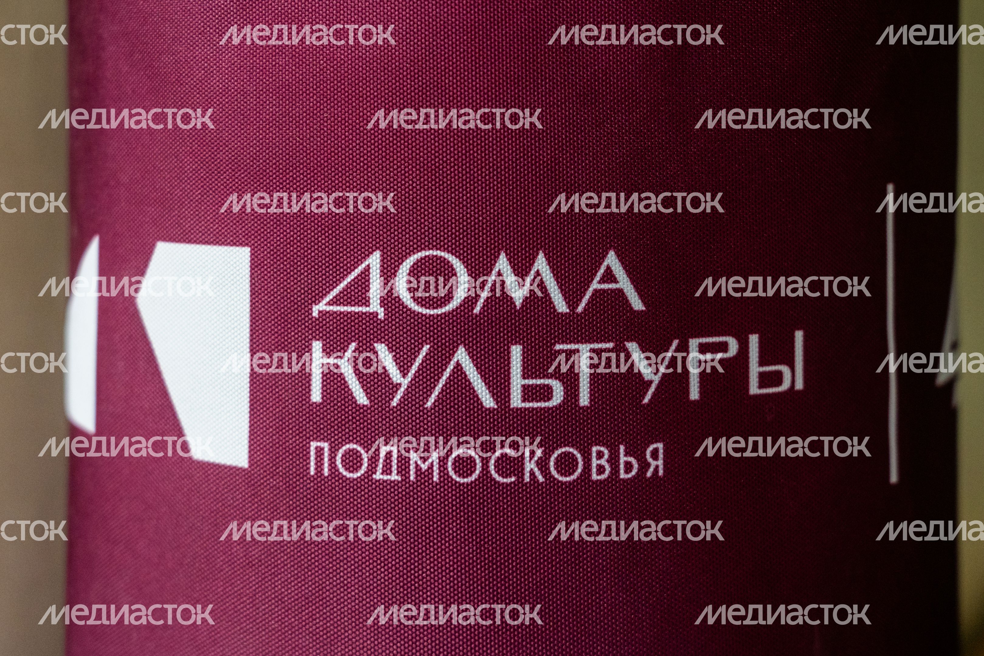 Элементы оформления Дома культуры «Луч» в селе Петрово-Дальнее» оформлены в цветах проекта «Умный ДК» Элементы оформления Дома культуры «Луч» в селе Петрово-Дальнее» оформлены в цветах проекта «Умный ДК»