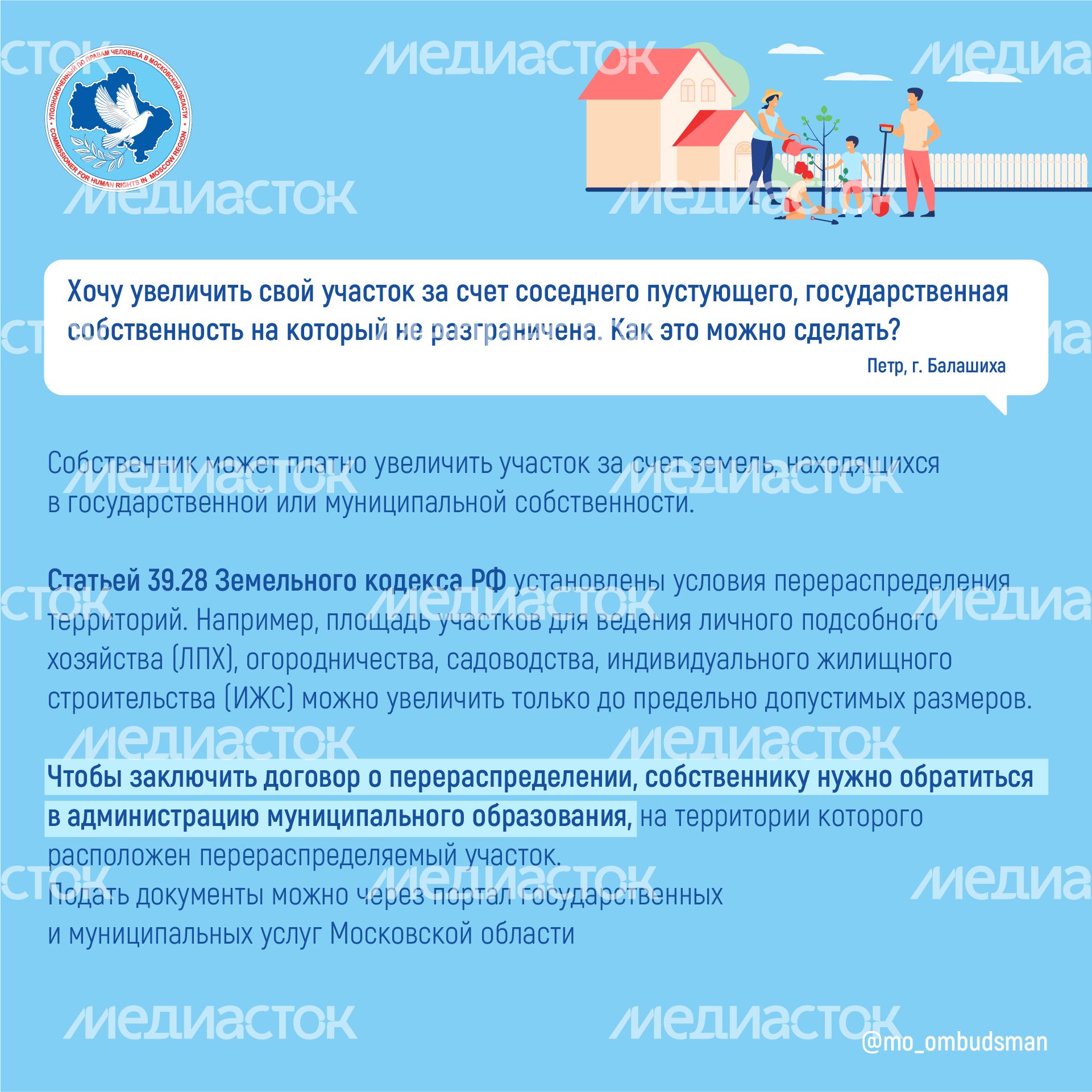 Квадраты_вы_пишете_мы_отвечаем_01-100.jpg