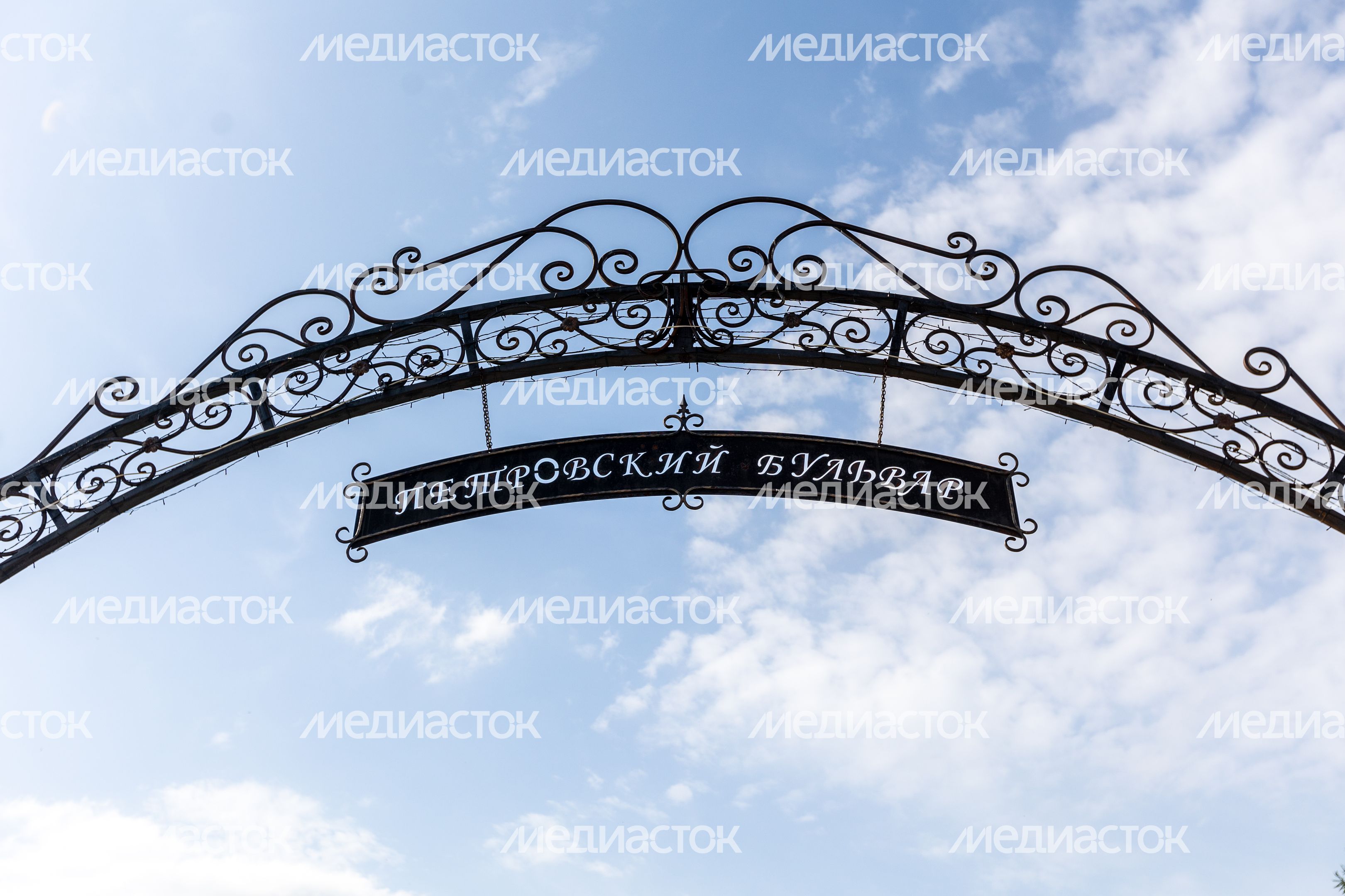 Петровский бульвар в Лосино-Петровском