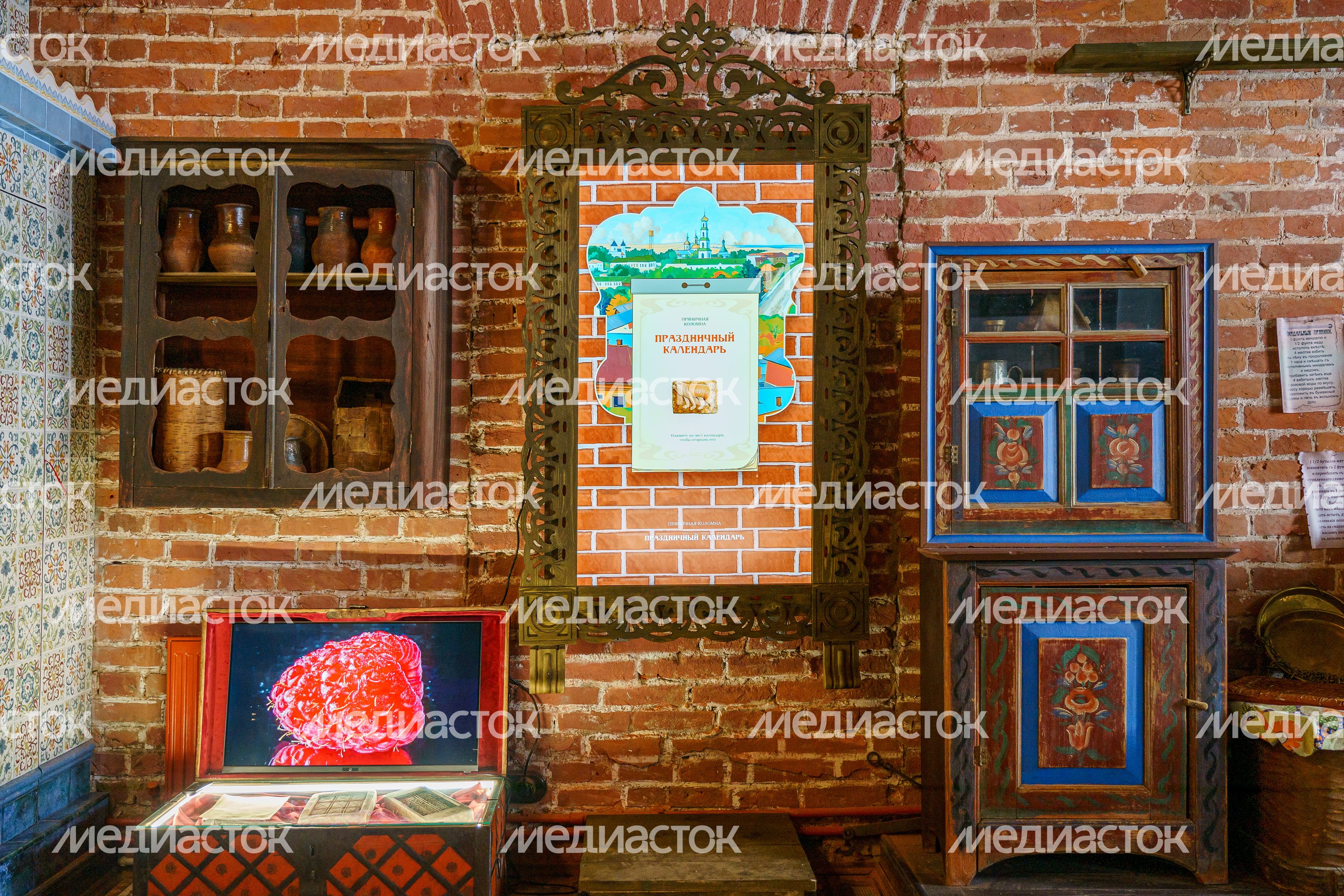 Коломна. Музей коломенского пряника Коломна. Музей коломенского пряника