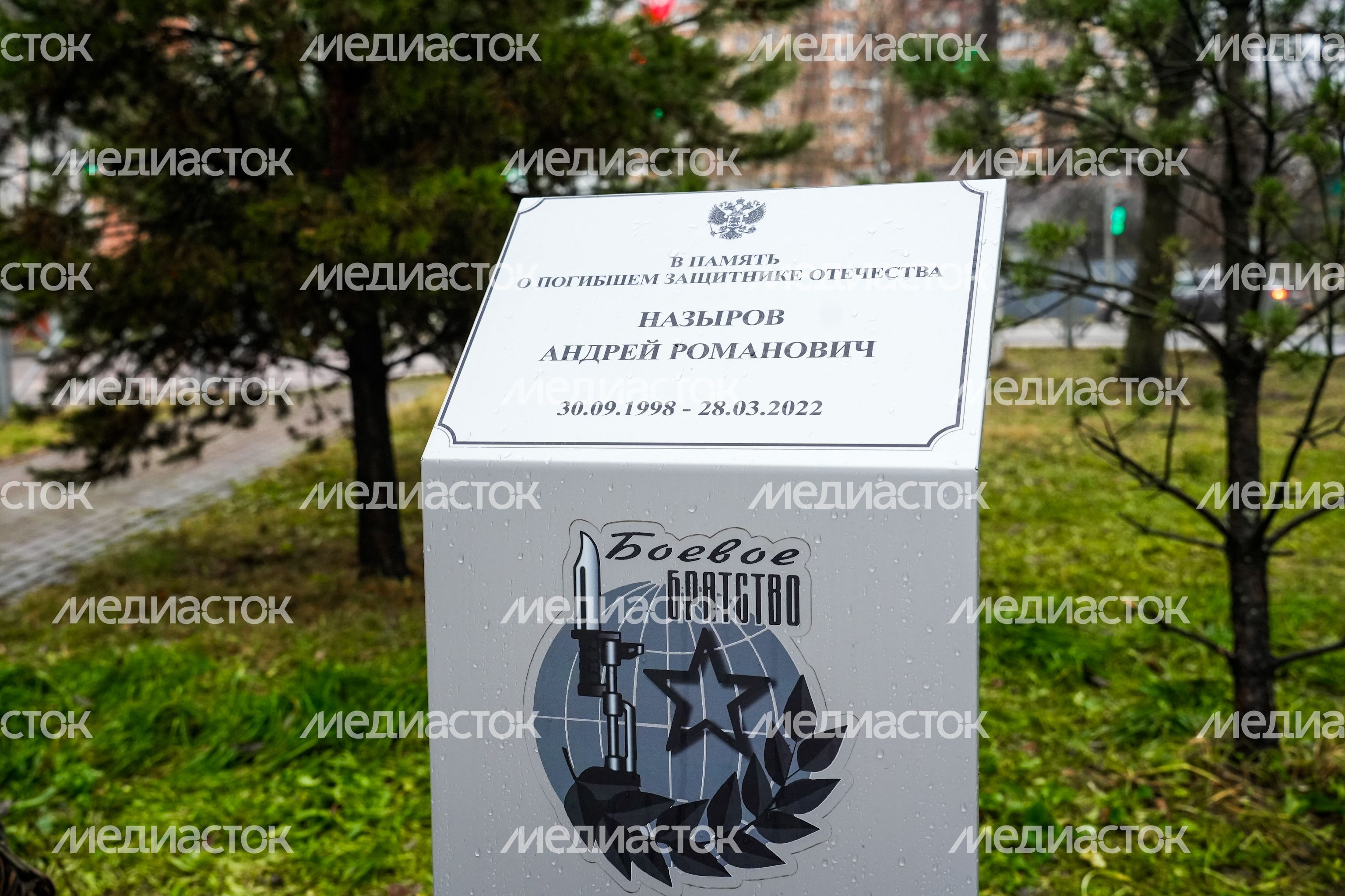 Многодетной семье Назыровых из Красногорска вручен орден "Родительская доблесть" Многодетной семье Назыровых из Красногорска вручен орден "Родительская доблесть"