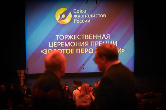 XXIV церемония вручения премии «Золотое перо России»