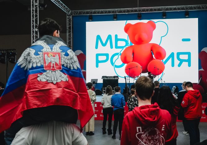 Флагманский молодежный форум "Мы - Россия" завершился в Подмосковье