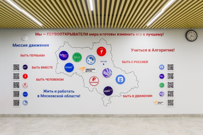 Новая школа №10 в микрорайоне 10А в Реутове