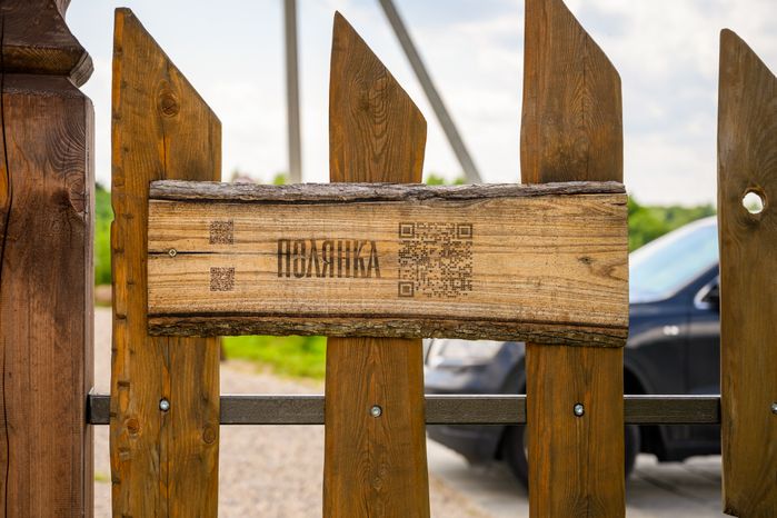 Агроусадьба «Полянка» в деревне Слободка Сергиево-Посадского округа