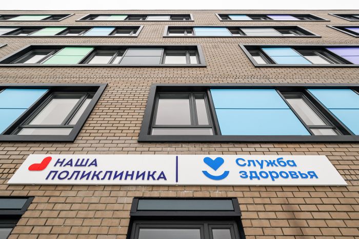 Новая поликлиника в микрорайоне Саввино в Балашихе