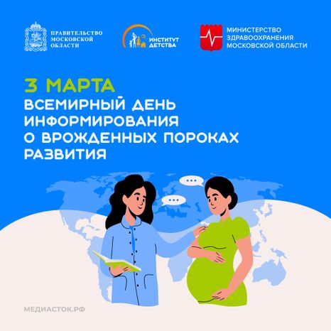 3 марта квадрат 06