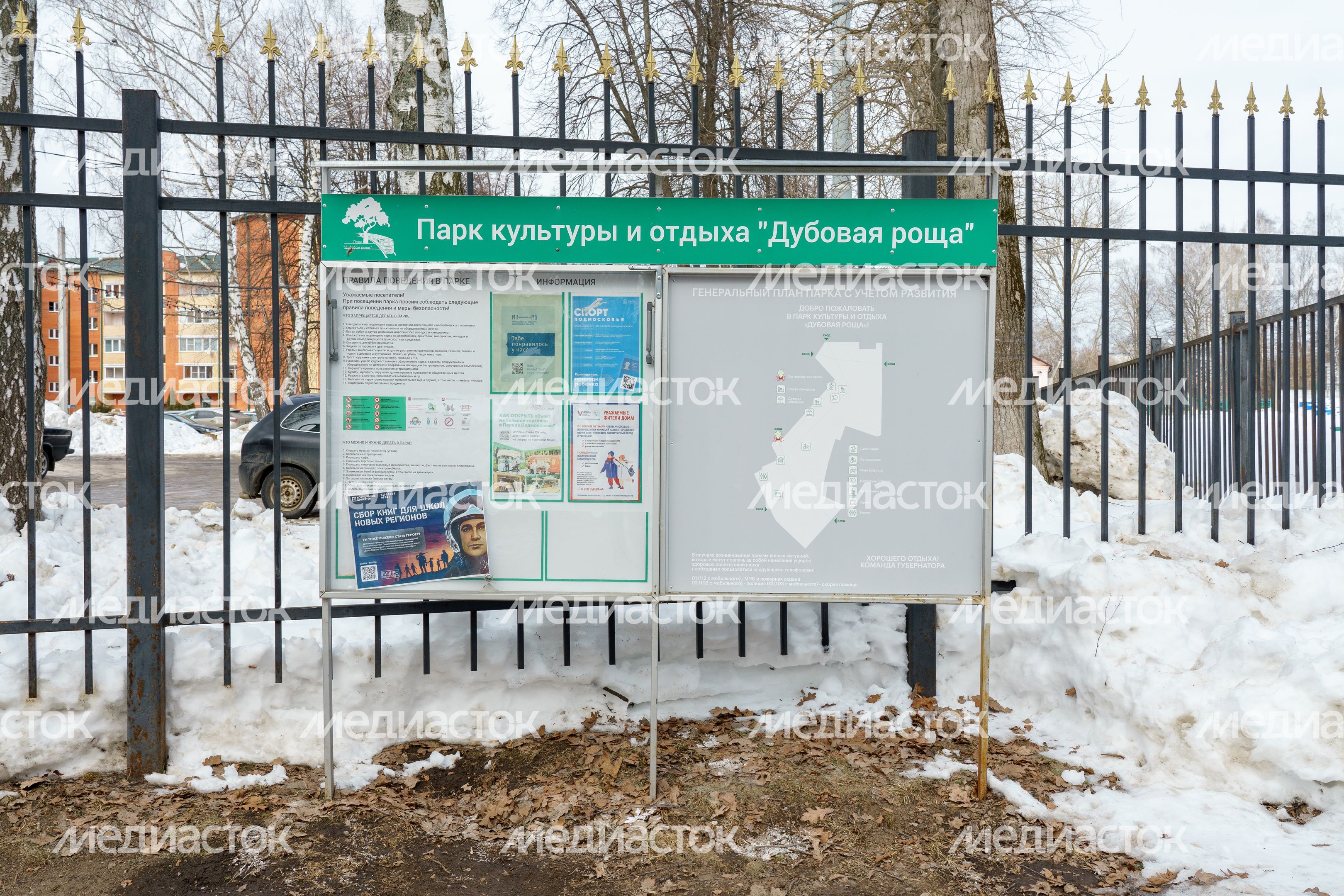 Кашира. Парк культуры и отдыха "Дубовая роща"