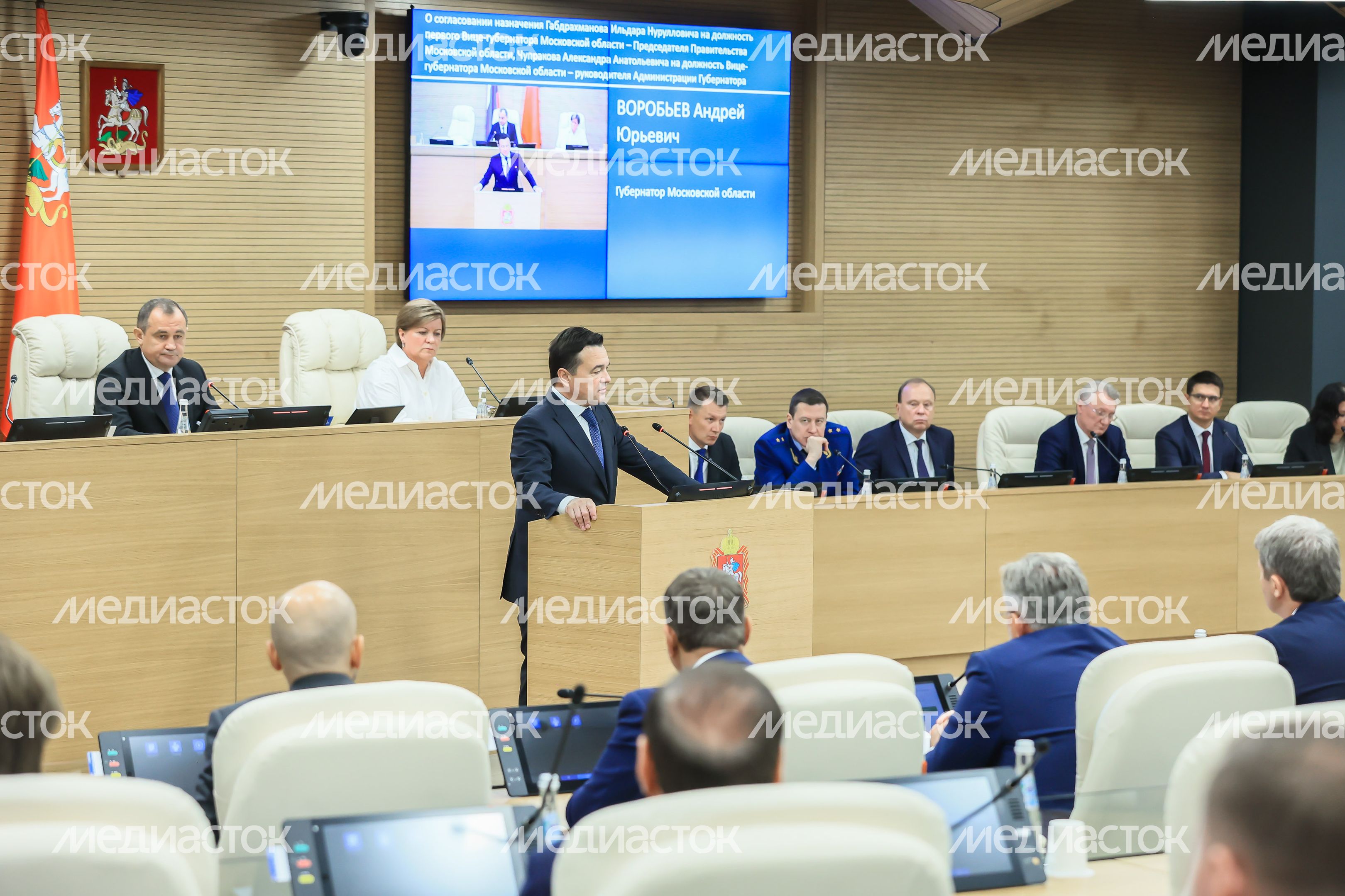 Утверждение Губернатором Подмосковья состава Правительства