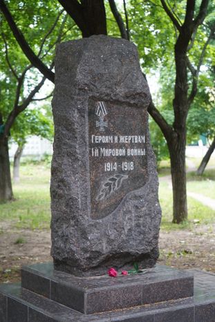 Виды города Люберцы