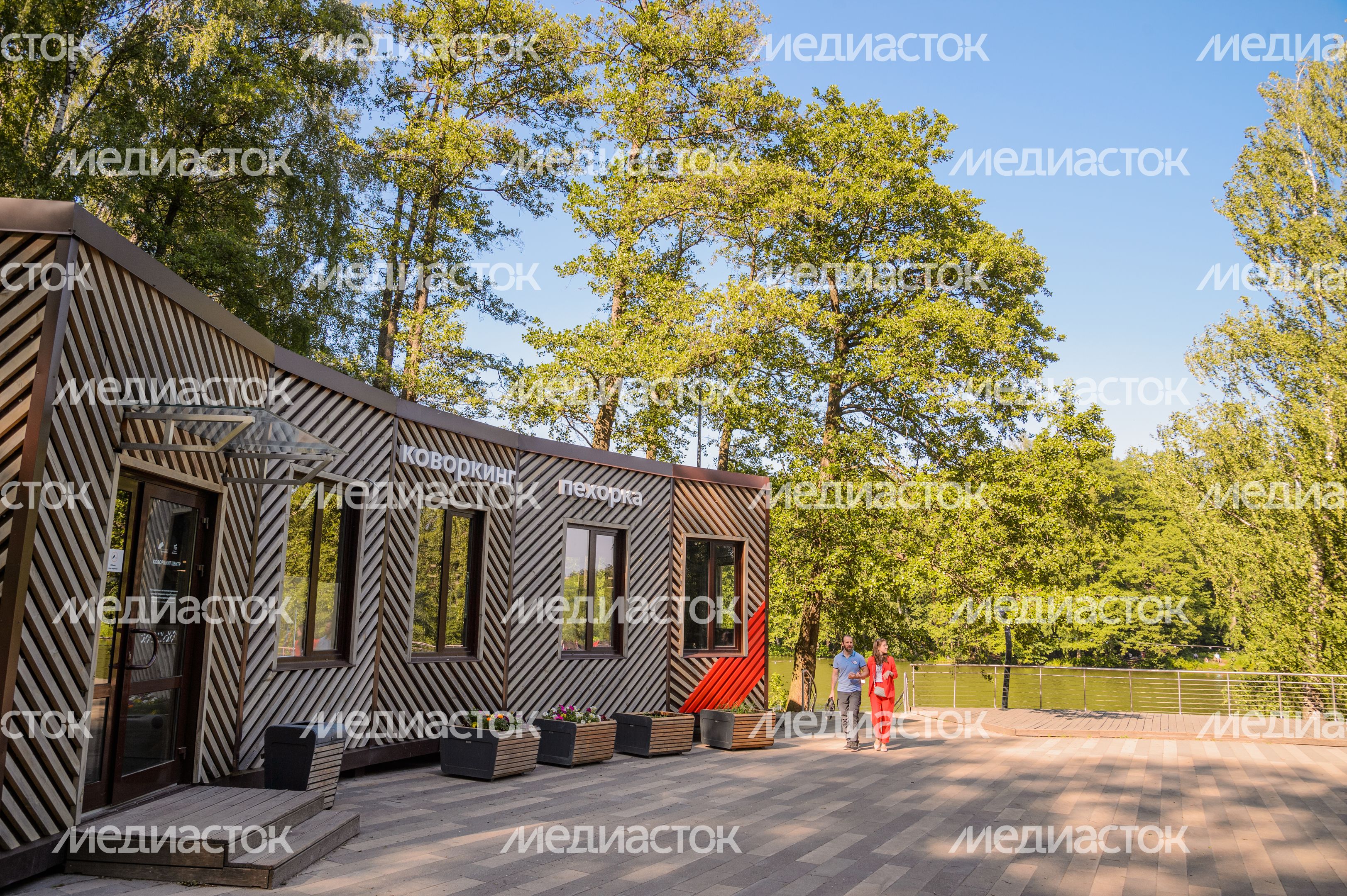 Парк Пехорка