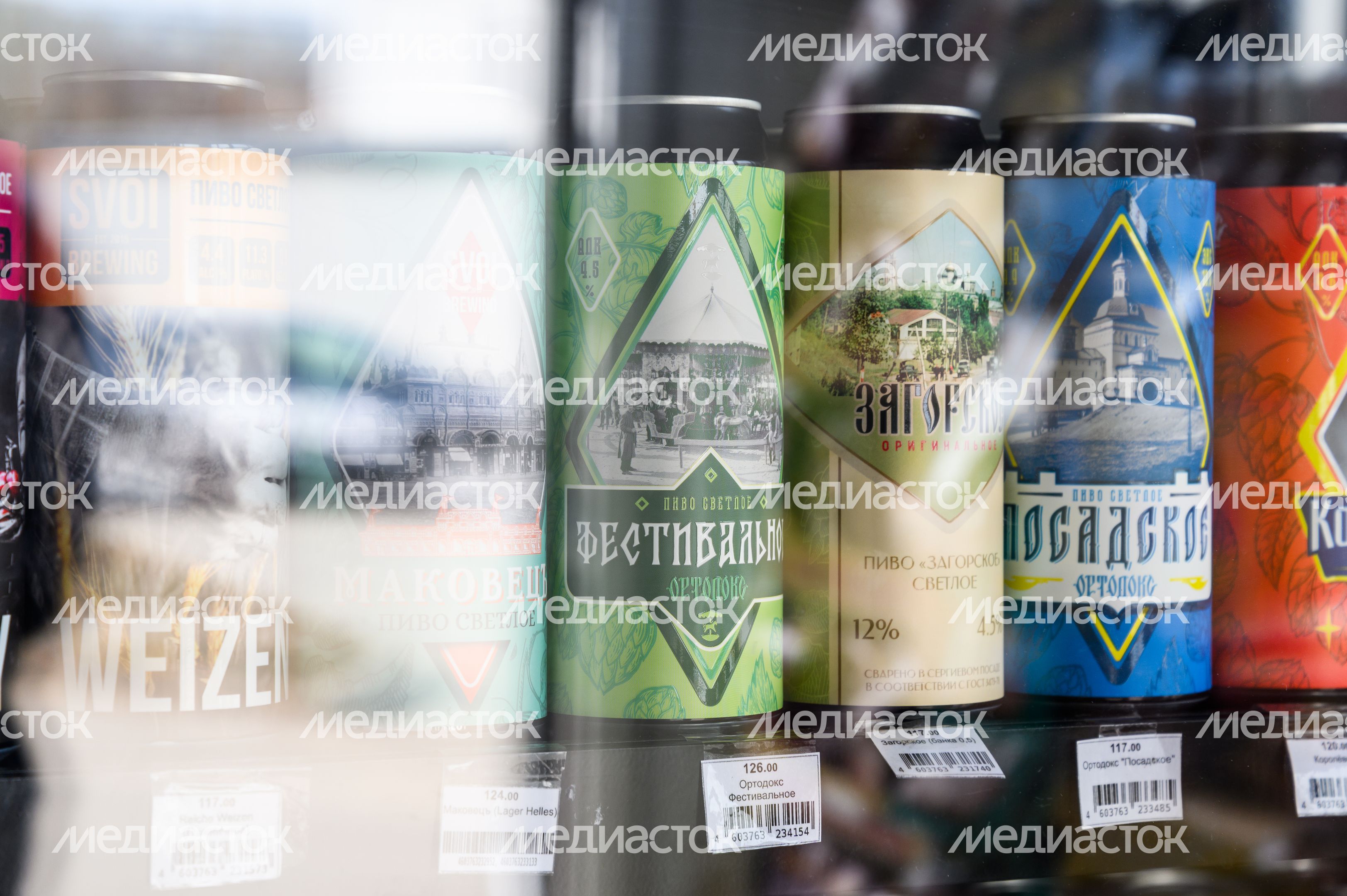 Пивоварня Rewort Brewery в Сергиевом Посаде