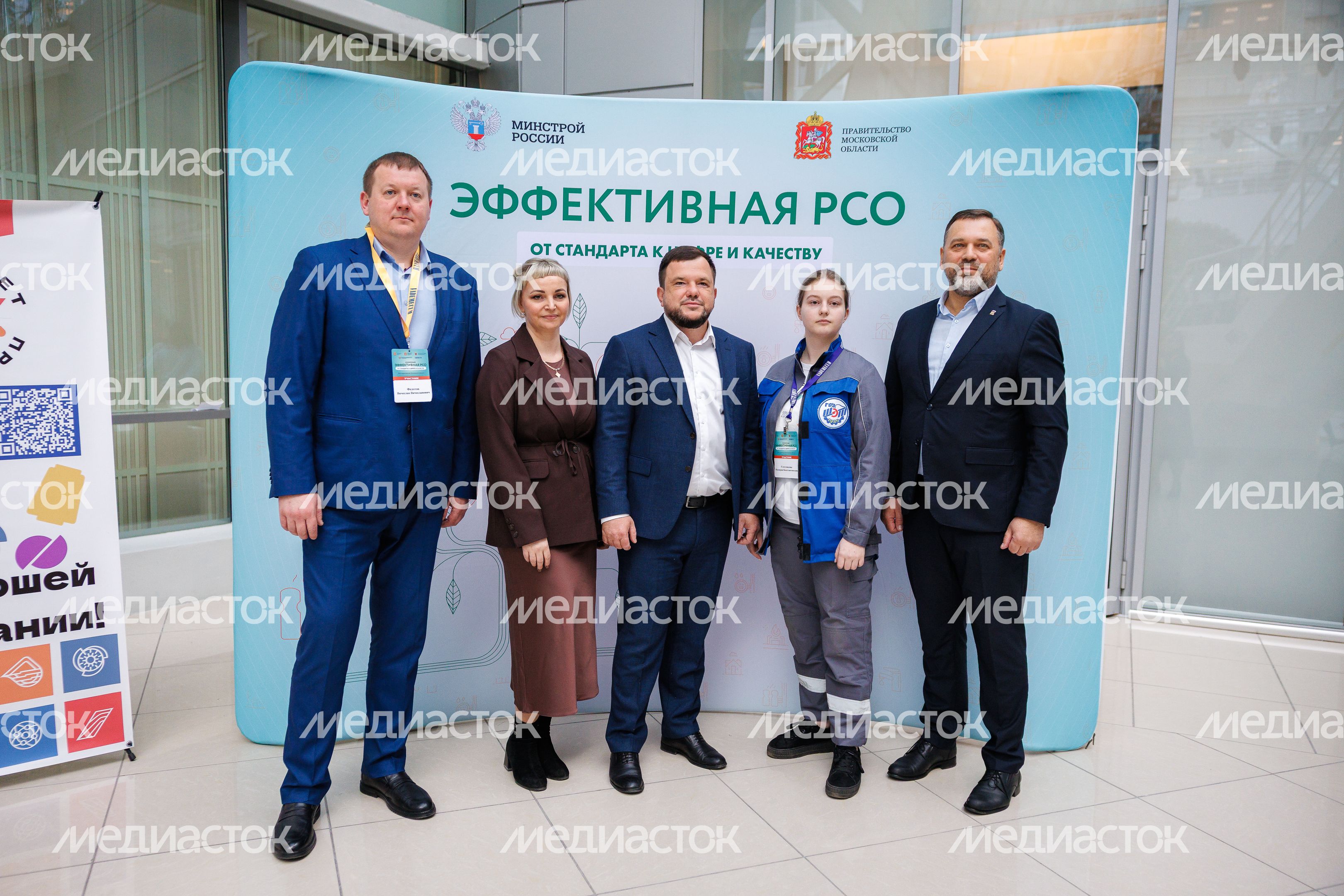 Выставка в рамках форума "Эффективная РСО: от стандарта к цифре и качеству"