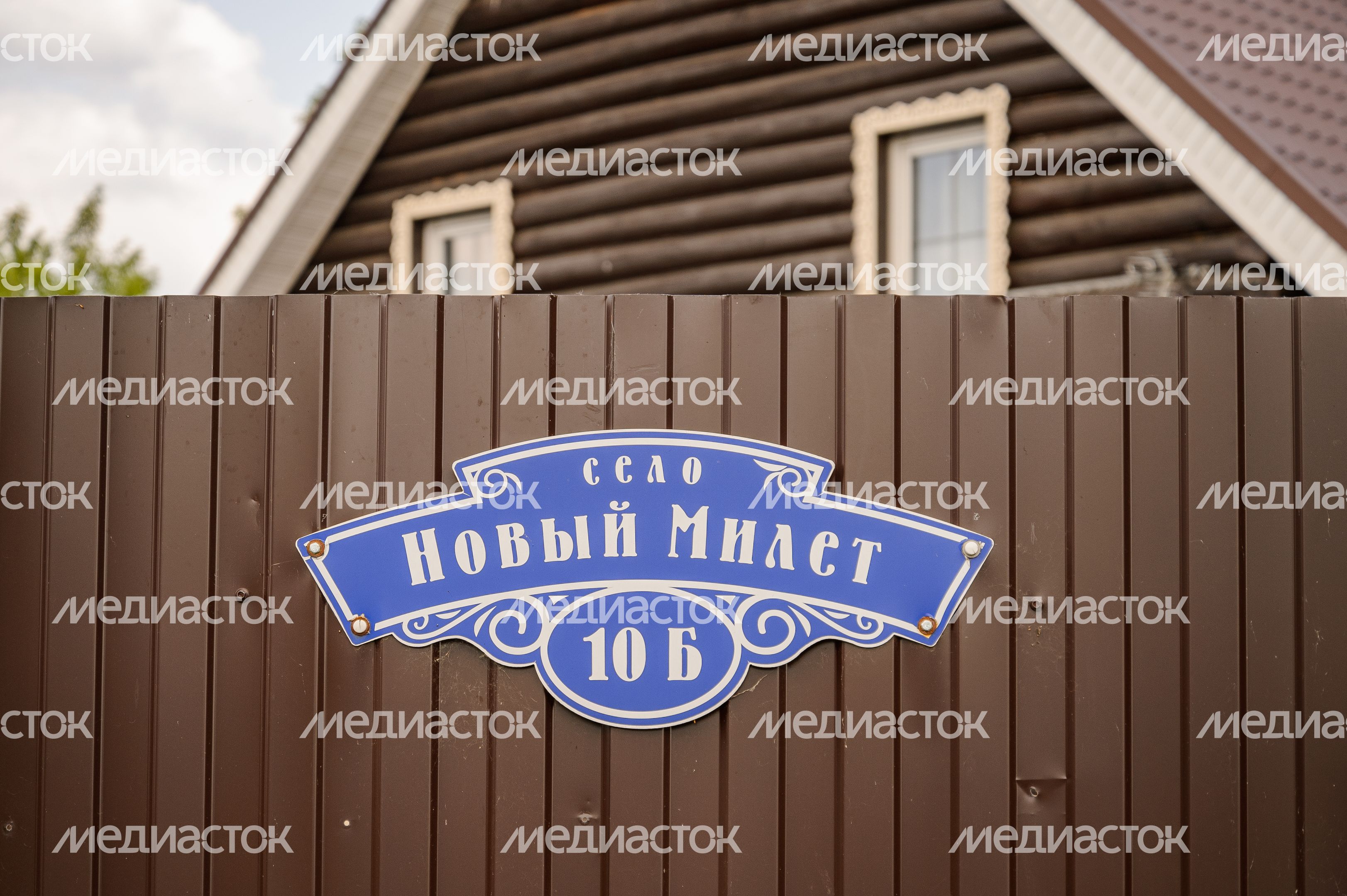 Усадьба Новый Милет