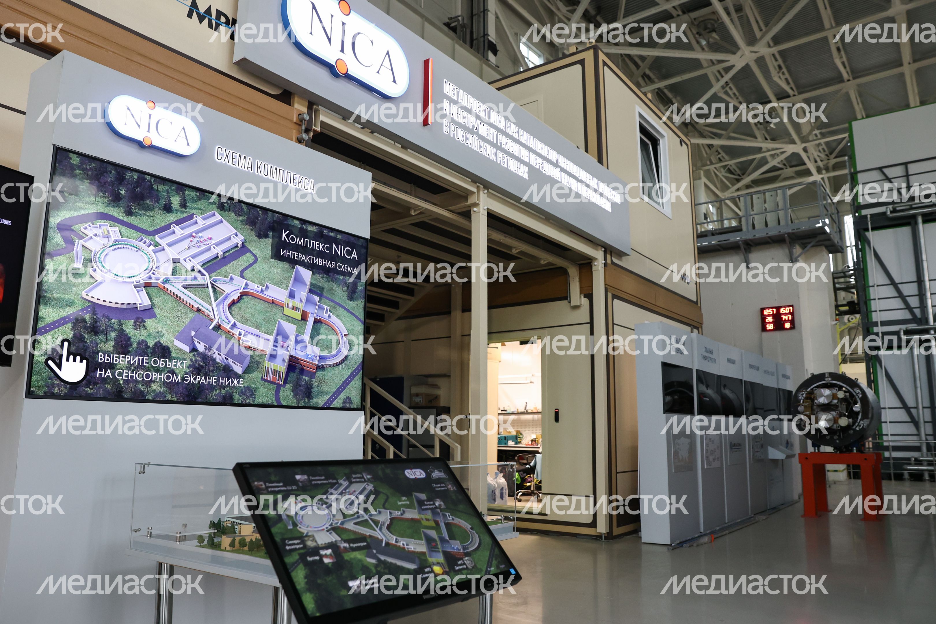 Комплекс NICA в Объединенном институте ядерных исследований в Дубне Комплекс NICA в Объединенном институте ядерных исследований в Дубне