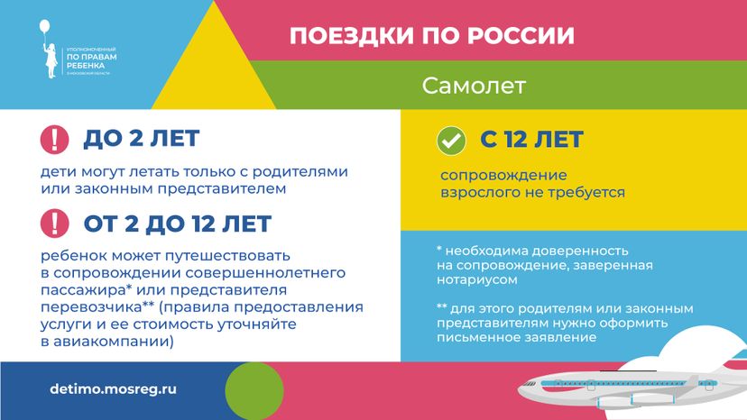 Один в автобусе