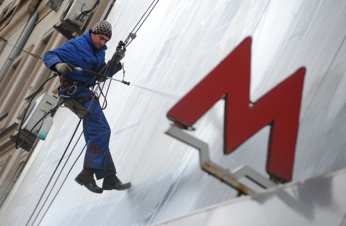 Мойка фасадов зданий в Москве