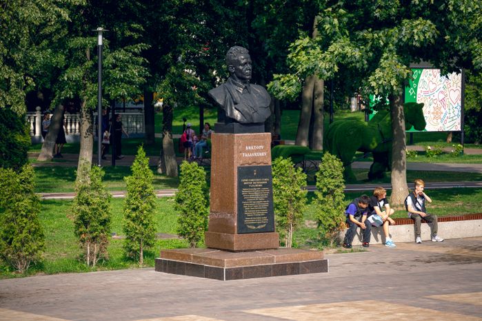 Подольск. Парк культуры и отдыха им. В. Талалихина